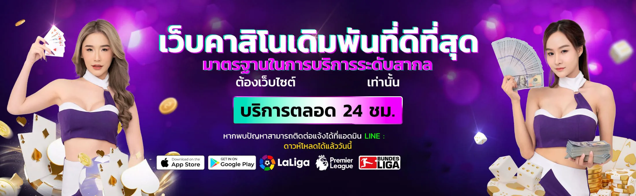 best555 banner